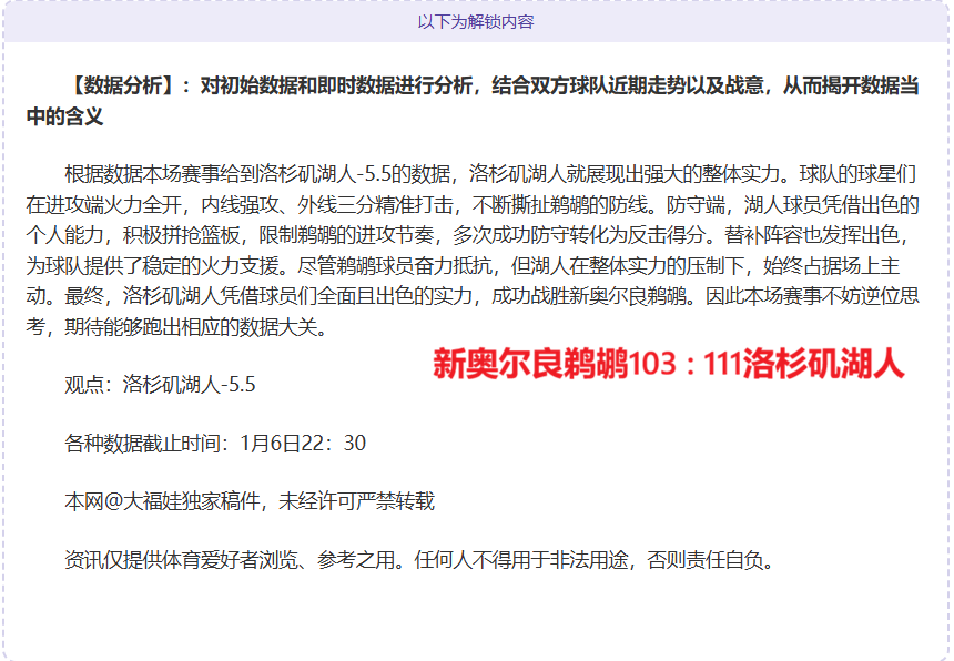 好博体育,资讯,好博体育官方,好博体育官方,好博体育在线官网,好博体育线上,好博体育APP