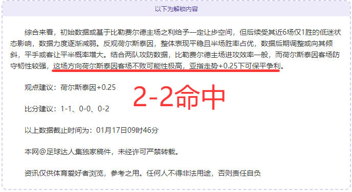 阿森纳欧冠,豪取,大捷,好博体育官方,好博体育在线官网,好博体育线上,好博体育APP