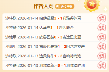 阿诺德转会,皇马,年长约价值,好博体育官方,好博体育在线官网,好博体育线上,好博体育APP