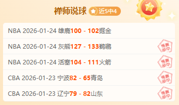 足協建議,馬競不應公,佈裁判員任,好博体育官方,好博体育在线官网,好博体育线上,好博体育APP