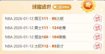 道格拉斯,路易斯转会,曼城传闻愈,好博体育官方,好博体育在线官网,好博体育线上,好博体育APP