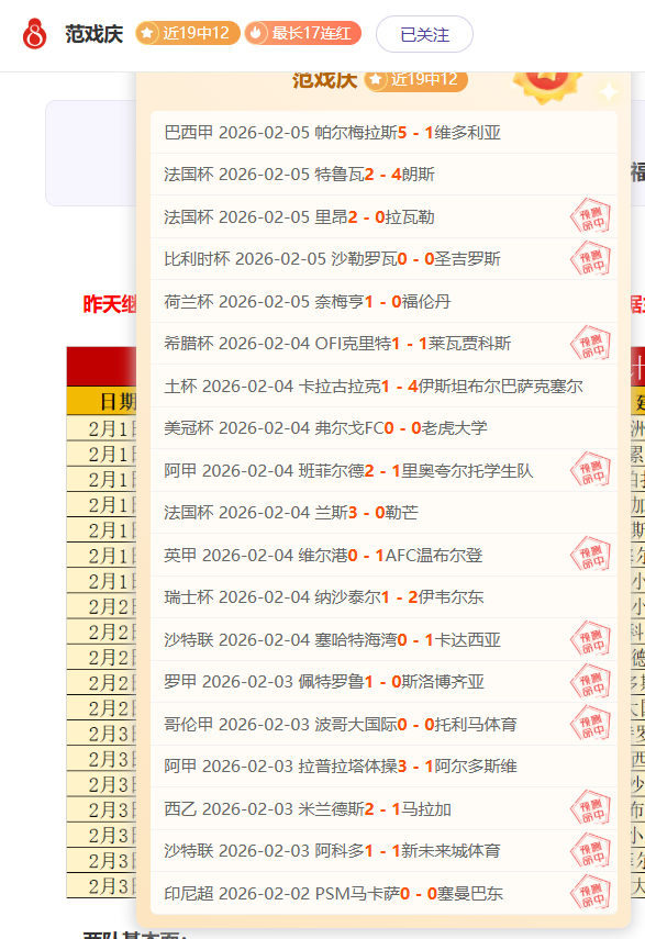 四天激战能,否扭转乾坤,莱昂能否力,好博体育官方,好博体育在线官网,好博体育线上,好博体育APP