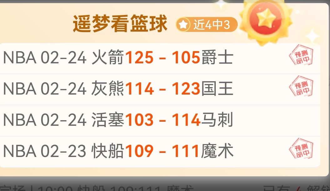 吉林盛大启,幕全国职工,冰雪运动竞,好博体育官方,好博体育在线官网,好博体育线上,好博体育APP