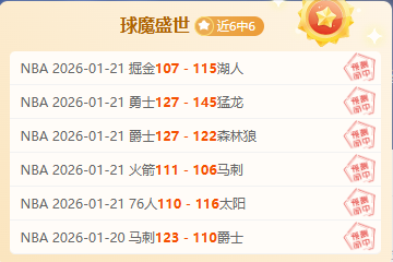 詹姆斯在中,场担任后卫,更具优势,好博体育官方,好博体育在线官网,好博体育线上,好博体育APP