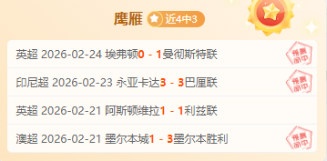 大乐透期号,专家推荐质,合分析,好博体育官方,好博体育在线官网,好博体育线上,好博体育APP