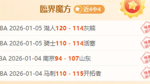 好博体育 资讯 095835 lvr