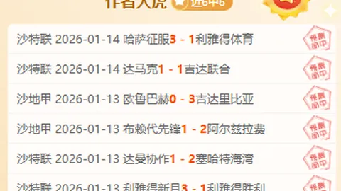 阿诺德转会皇马：5年长约价值1.1亿，签约奖金达7000万欧