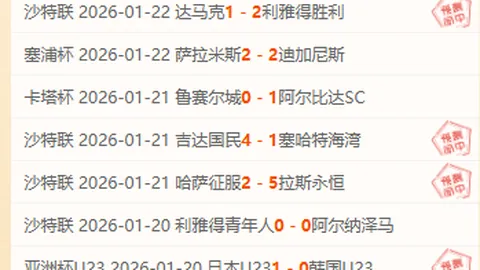 “黄石华新队在乒超第一阶段夺冠，全胜战绩揽获金牌”