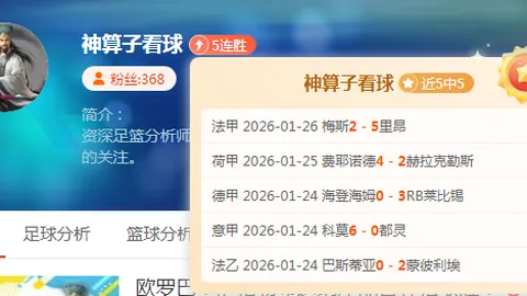 大乐透期号专家质合分析：莱昂实力解读