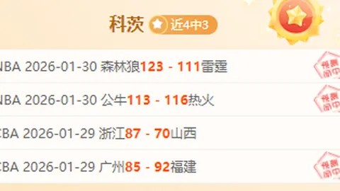 奥尼尔更衣室恶作剧细节曝光：杰森理查德森播客揭秘疑似霸凌事件