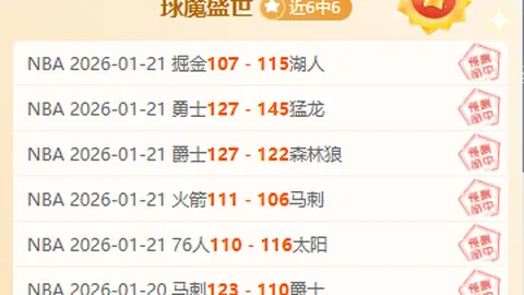 詹姆斯在中场担任后卫更具优势，背对球门接球感受大相径庭。