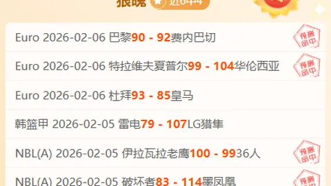 J联赛东京绿茵对决东京FC，专家质合分析期号推荐